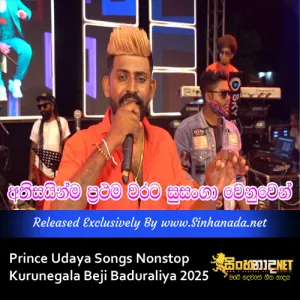 Prince Udaya Songs Nonstop Kurunegala Beji Baduraliya 2025.mp3