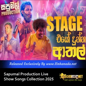 Cover Art – Sapumal Production Live Show Songs Collection 2025.mp3