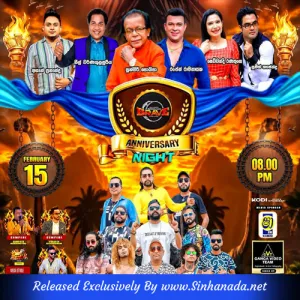 Cover Art – 19.ATHA WANNIYE - SEWWANDI RANATHUNGA.mp3