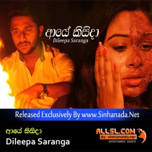 Cover Art – Aye Kisida - Dileepa Saranga.mp3