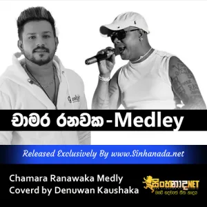 Cover Art – Chamara Ranawaka Medly Coverd by Denuwan Kaushaka.mp3
