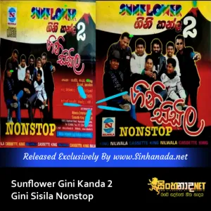 Cover Art – Sunflower Gini Kanda 2 Gini Sisila Nonstop.mp3