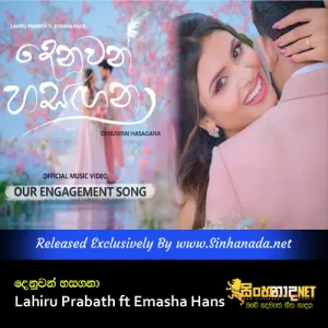 Cover Art – Denuwan Hasagana - Lahiru Prabath ft Emasha Hans.mp3