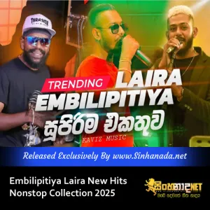 Cover Art – Embilipitiya Laira New Hits Nonstop Collection 2025.mp3