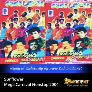 Cover Art – Sunflower Mega Carnival Nonstop 2004.mp3