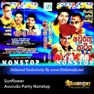 Cover Art – Sunflower Avurudu Party Nonstop.mp3