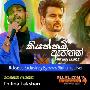Cover Art – Kiyannm Attak - Thilina Lakshan.mp3