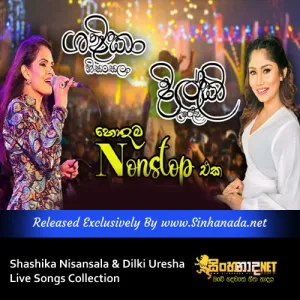 Cover Art – Shashika Nisansala & Dilki Uresha Live Songs Collection.mp3