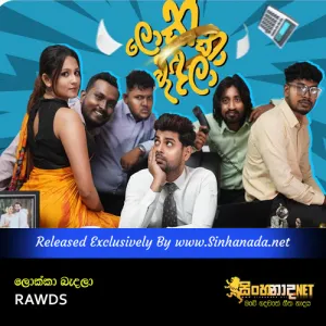 Cover Art – Lokka Bandala - RAWDS.mp3