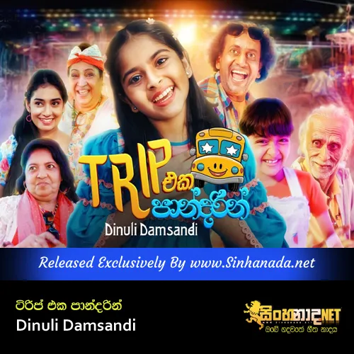 Cover Art – Trip Eka Pandarin - Dinuli Damsandi.mp3