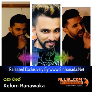 Cover Art – Pana Wage - Kelum Ranawaka.mp3