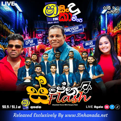 Cover Art – 02.KAWADI NONSTOOP - SWAPNA FLASH.mp3