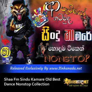 Cover Art – Shaa Fm Sindu Kamare Old Best Dance Nonstop Collection.mp3