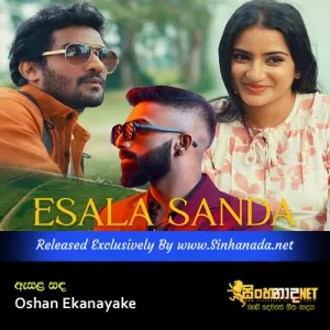 Cover Art – Asala Sanda - Oshan Ekanayake.mp3
