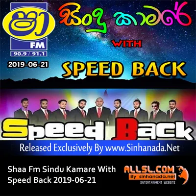 Cover Art – 01.SINDU KAMARE - Sinhanada.net - SPEED BACK.mp3