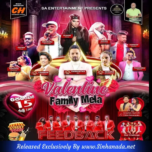 Cover Art – 28.GAIN MAN - GAYAN SANKA MADU.mp3