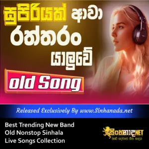 Cover Art – Best Trending New Band Old Nonstop Sinhala Live Songs Collection.mp3