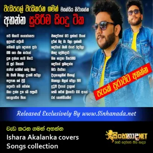 Cover Art – Wada Karana Gaman Ahanna - Ishara Akalanka covers Songs collection.mp3