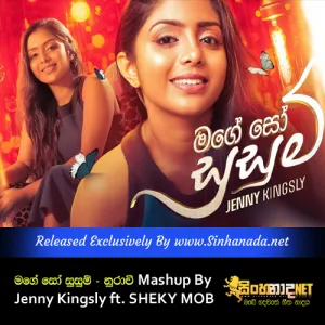 Cover Art – Mage So Susum x Nurawee Mashup By Jenny Kingsly ft. SHEKY MOB.mp3
