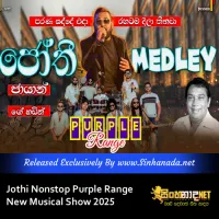 Cover Art – Jothi Nonstop Purple Range New Musical Show 2025.mp3