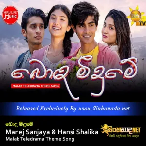 Cover Art – Bonda Meedume - Manej Sanjaya & Hansi Shalika - Malak Teledrama Theme Song.mp3