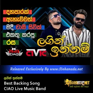 Cover Art – Lagin Innam - CIAO Live Music Band.mp3