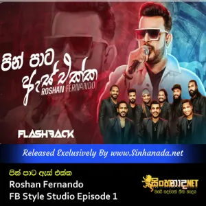 Cover Art – Pin Pata Es Ekka - Roshan Fernando FB Style Studio Episode 1.mp3