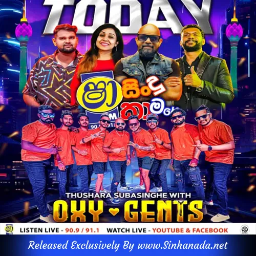 Cover Art – 20.LENGATHU KAMA - MANJULA DILRUKSHI.mp3
