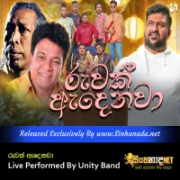 Cover Art – Ruwak Adenawa Live Performed By Unity Band.mp3