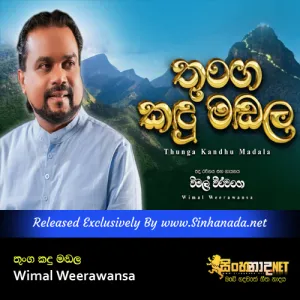 Cover Art – Thunga Kandhu Madala - Wimal Weerawansa.mp3