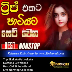 Cover Art – Trip Ekakata Patiyakata Natanna Best Old Sinhala Band Live Nonstop Collection.mp3