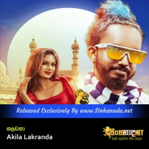 Cover Art – Nalawana - Akila Lakranda.mp3