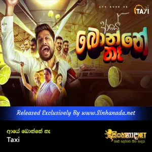 Cover Art – Aye Bonne Na - Taxi.mp3