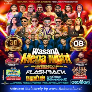 Cover Art – 24.PIAYA SALA - AAKSHA CHAMUDI.mp3