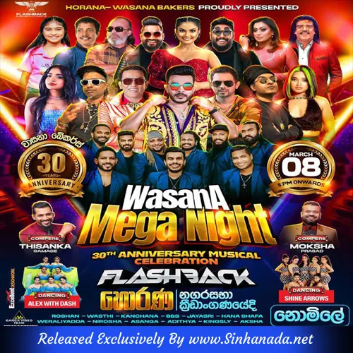 Cover Art – 38.NASUNA - DINESH GAMAGE & KAIZER KAIZ.mp3