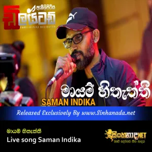 Cover Art – Mayam Hithaththi Live song Saman Indika.mp3