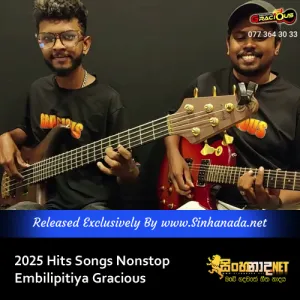Cover Art – 2025 Hits Songs Nonstop Embilipitiya Gracious.mp3