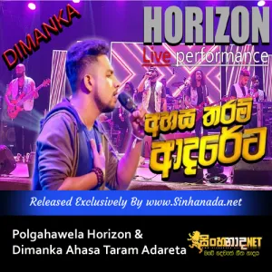 Cover Art – Polgahawela Horizon & Dimanka Ahasa Taram Adareta.mp3