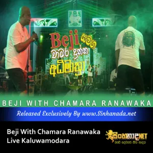 Cover Art – Beji With Chamara Ranawaka Live Kaluwamodara.mp3