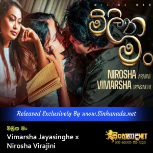 Cover Art – Milina Man - Vimarsha Jayasinghe x Nirosha Virajini.mp3