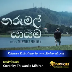 Cover Art – Tharu Mal Yayama Cover by Thiwanka Mihiran.mp3