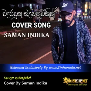 Cover Art – Weraduna Emathumakin Cover By Saman Indika.mp3