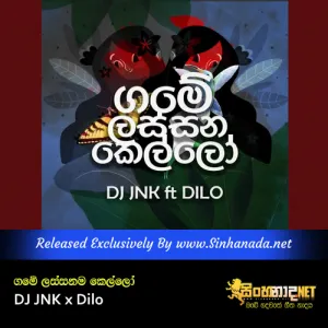 Cover Art – Game Lassana Kello - DJ JNK x Dilo.mp3