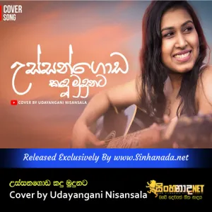 Cover Art – Ussangoda Kadu Mudunata Cover by Udayangani Nisansala.mp3