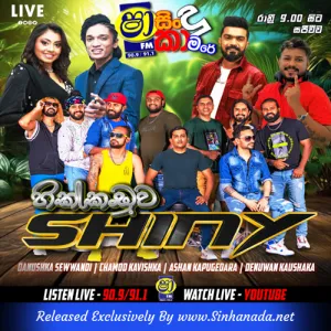 Cover Art – 25.SAMANAL HEGUMAN - DANUSHKA SEWWANDHI.mp3