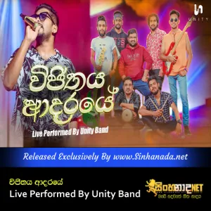 Cover Art – Vijithaya Aadaraye - Live Performed By Unity Band.mp3