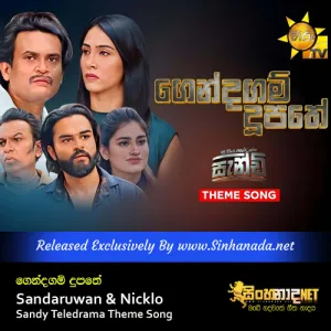 Cover Art – Gendagam Dupathe - Sandaruwan & Nicklo Sandy Teledrama Theme Song.mp3
