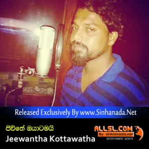 Cover Art – Jeewithe Oyatamai - Jeewantha Kottawatha.mp3