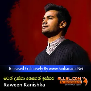 Cover Art – Matath Unna Kenek Issara - Raween Kanishka.mp3