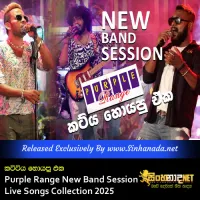 Cover Art – Kattiya Hoyapu Purple Range New Band Session Live Songs Collection 2025.mp3